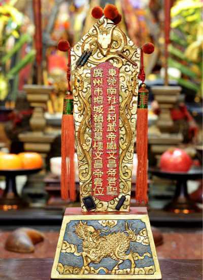 後甲開基真武殿的本殿沿革圖片